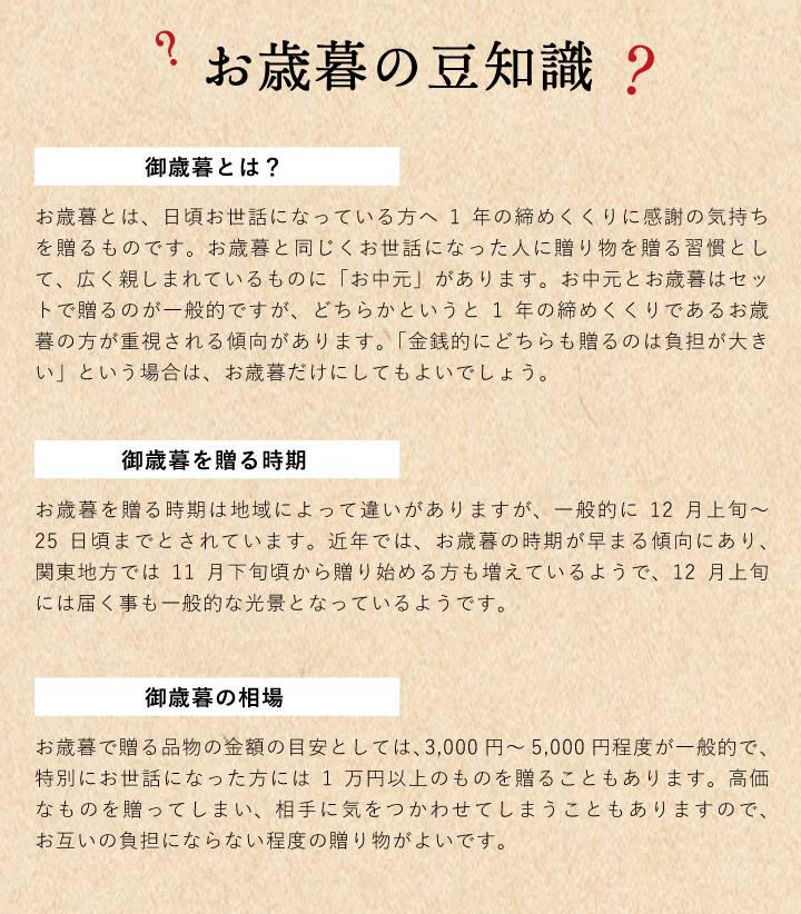気持ちが伝わる贈り物ギフト特集