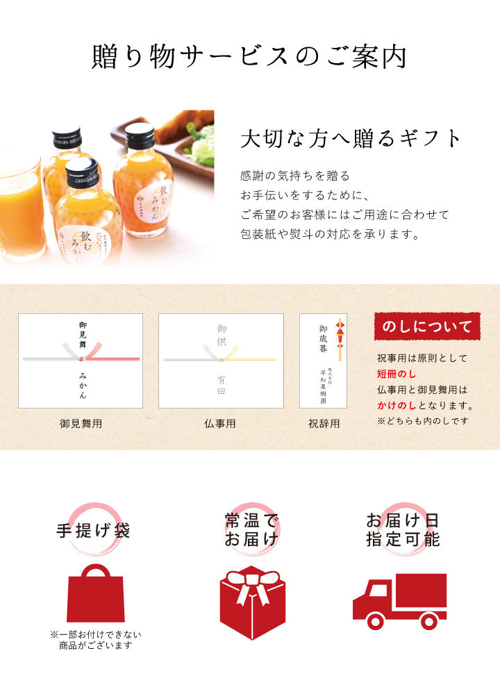 気持ちが伝わる贈り物ギフト特集