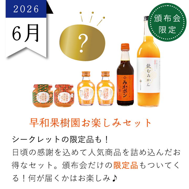 5月第一