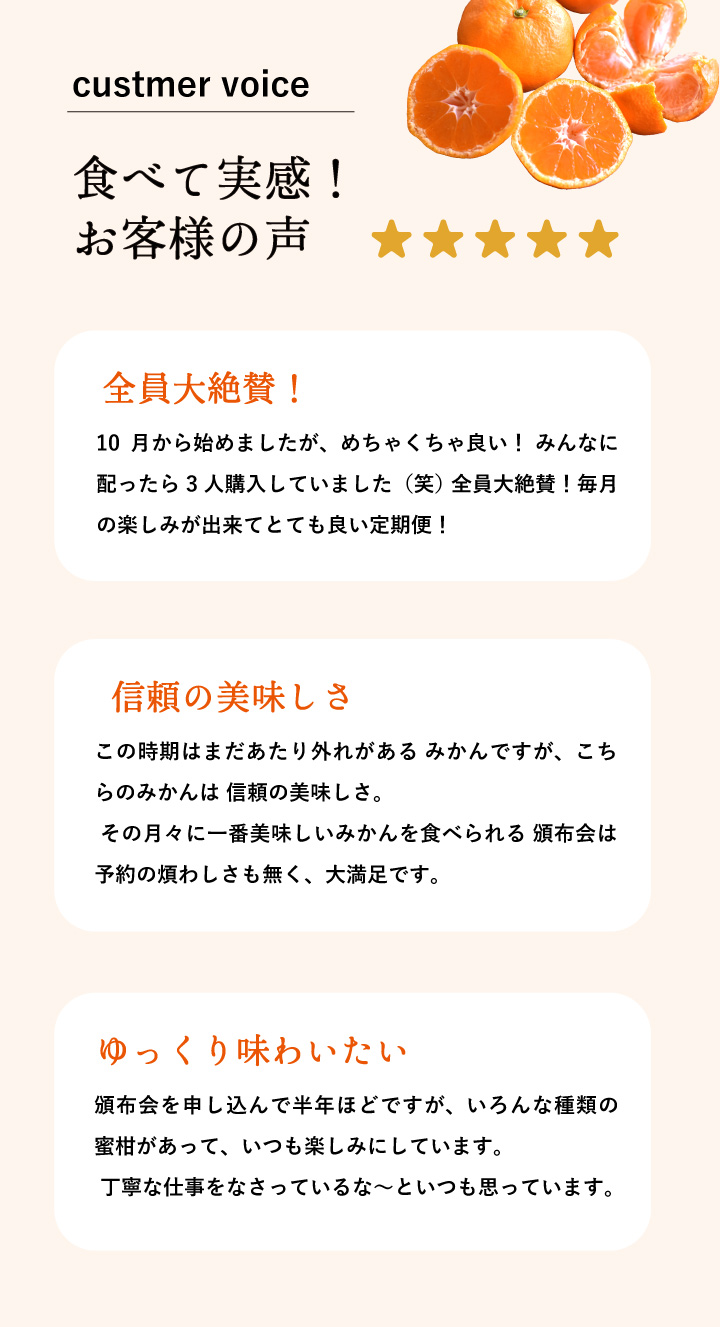 注意２