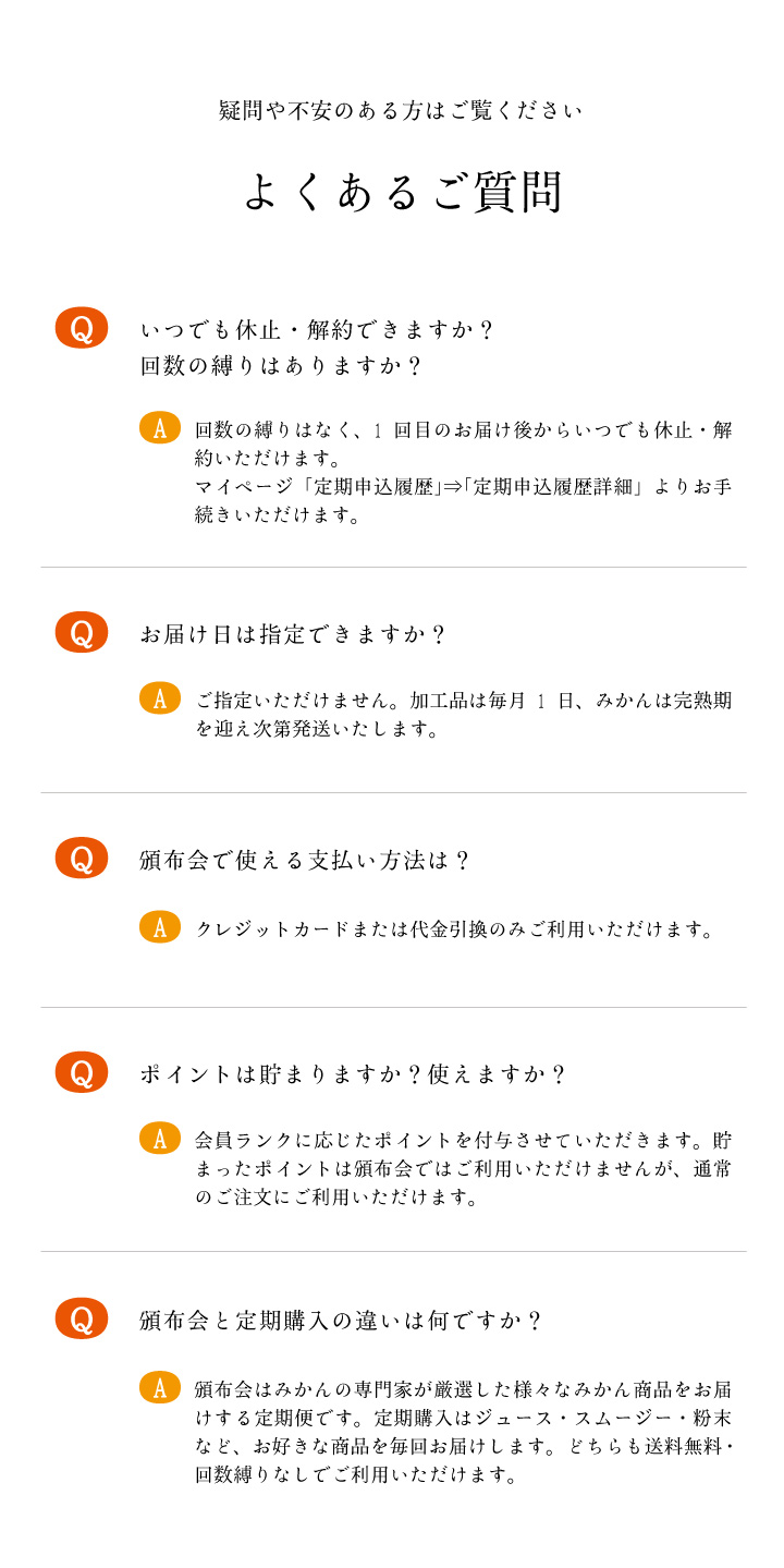 注意２