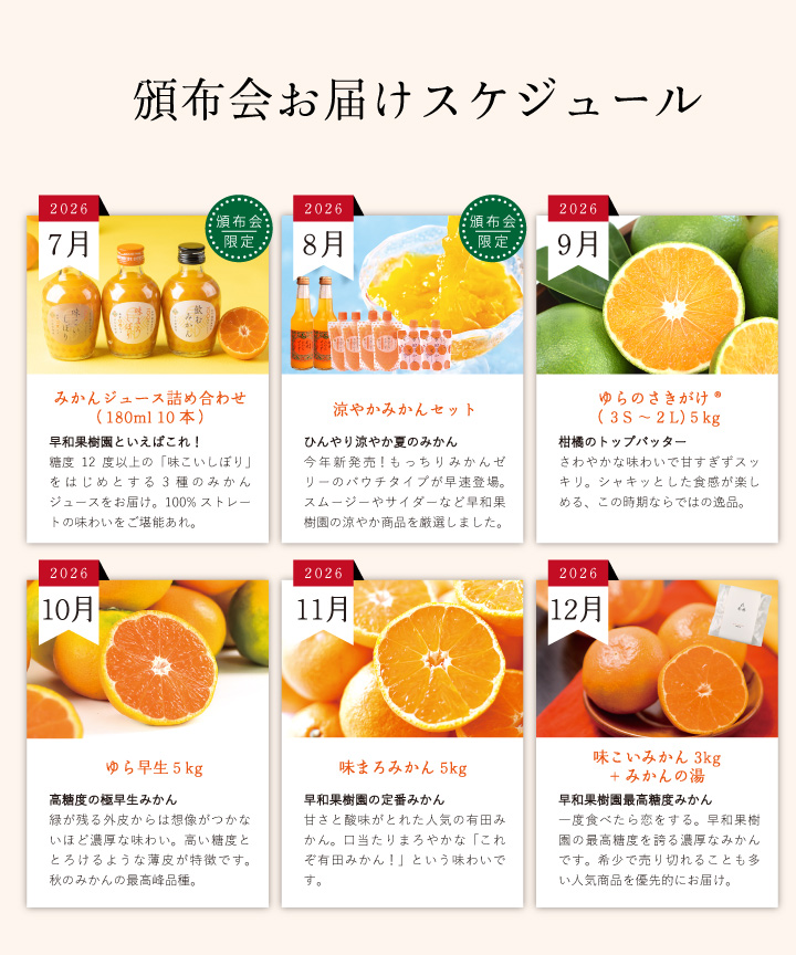 カレンダー２
