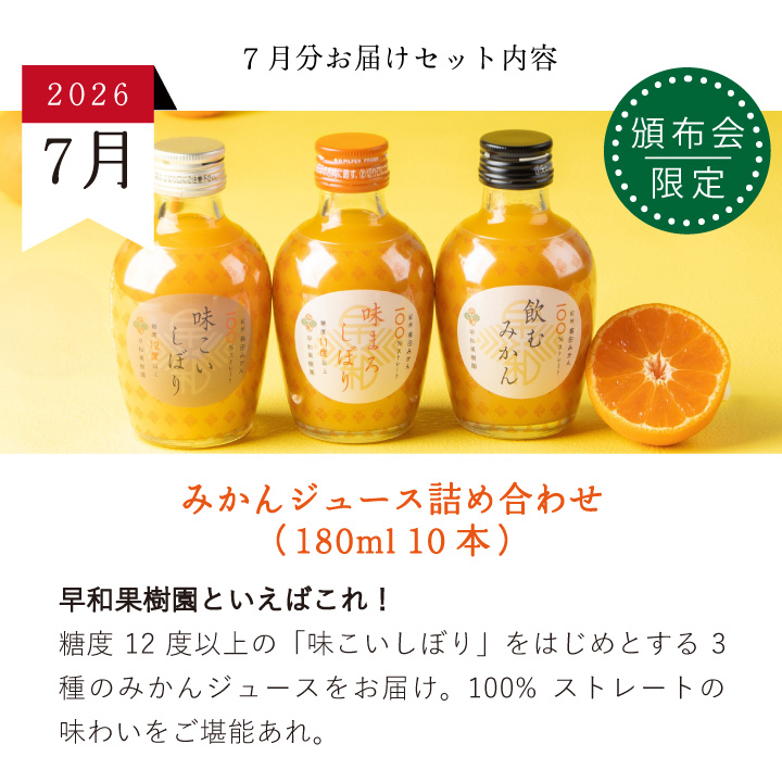 注意１