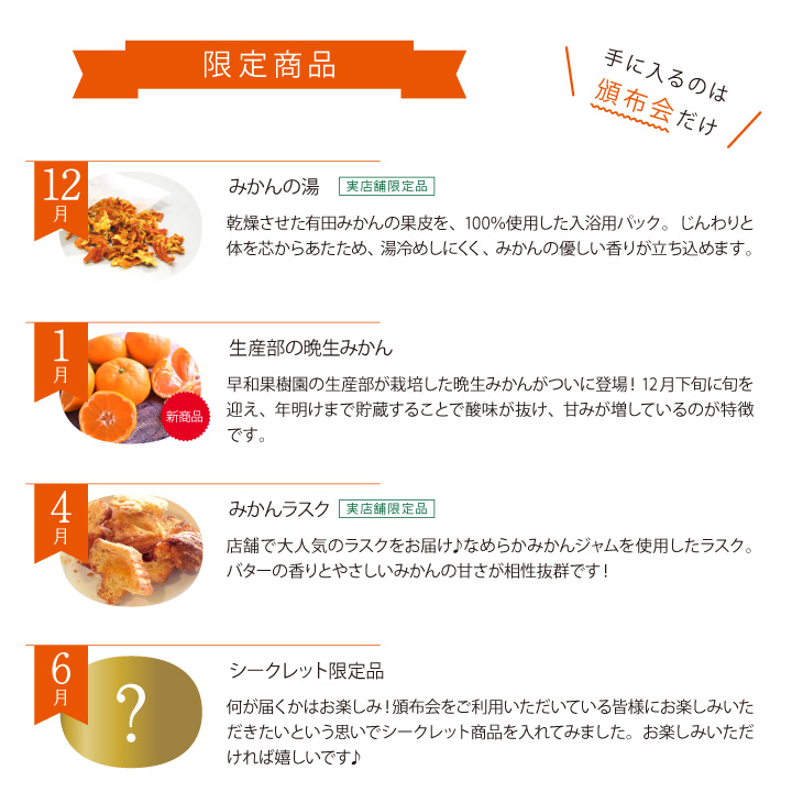 注意２