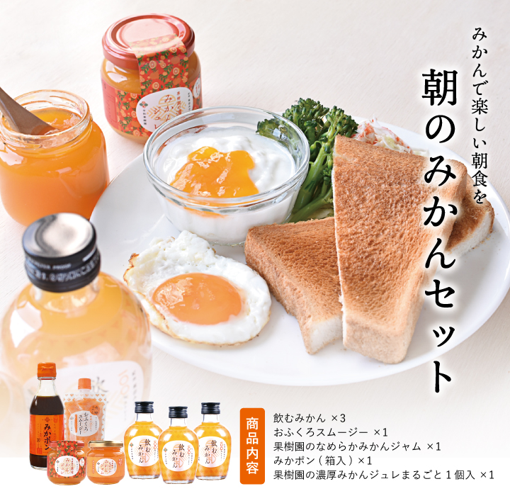 有田みかんギフト