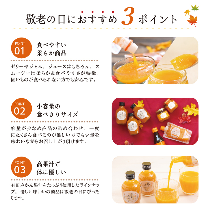 有田みかんギフト