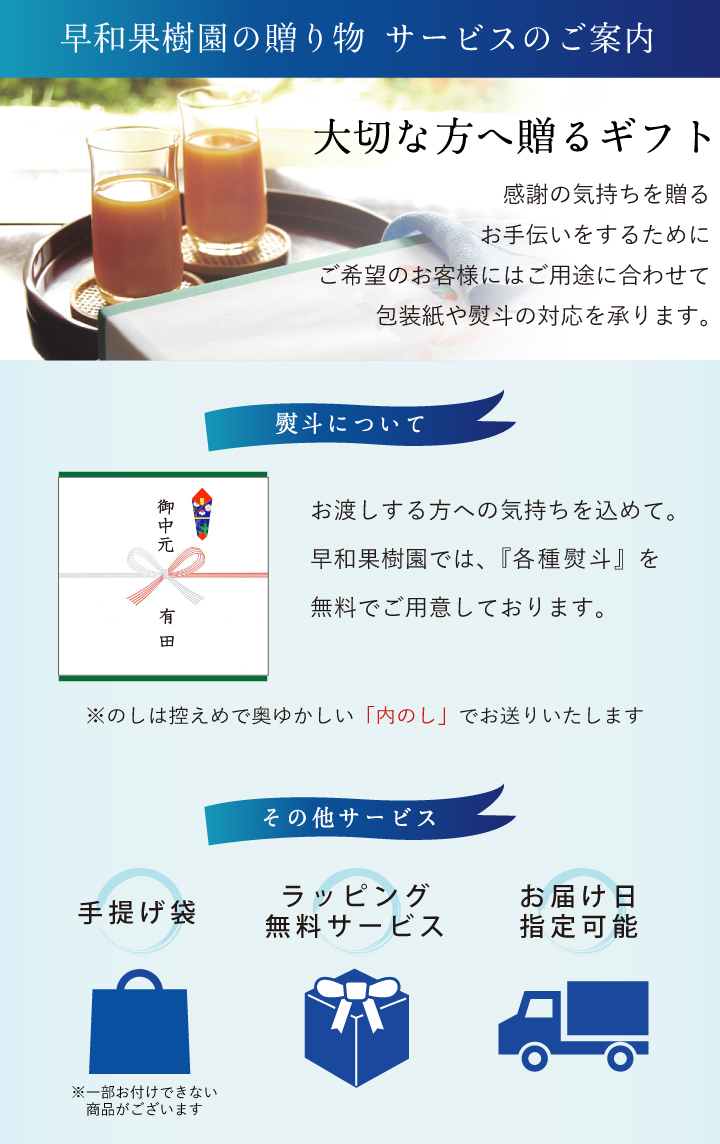 気持ちが伝わる贈り物ギフト特集