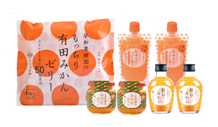 飲むみかんと人気商品を合わせたお試しセット