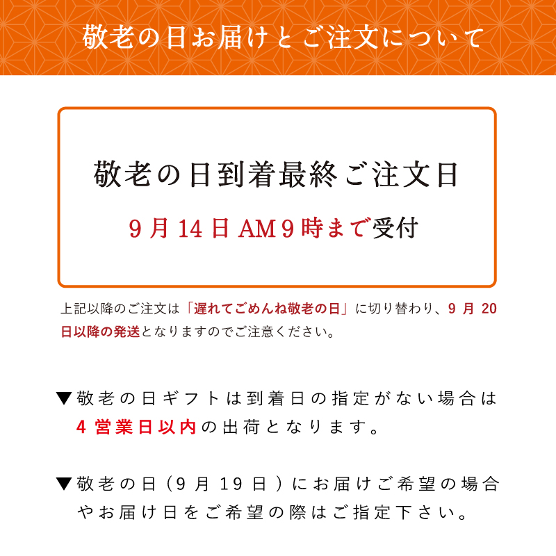 有田みかんギフト