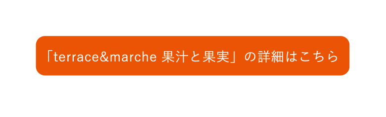 2024年決算謝恩祭