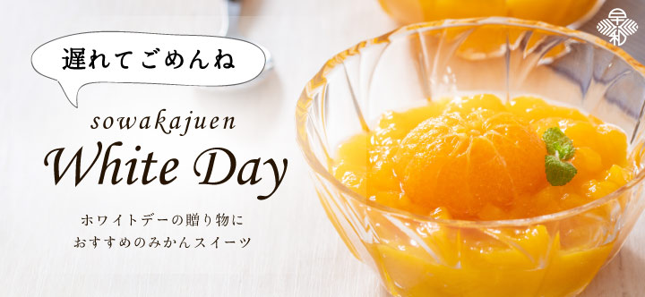 有田みかんストレートジュース飲み比べギフト