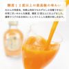 グラスに注がれる高級ストレートジュース