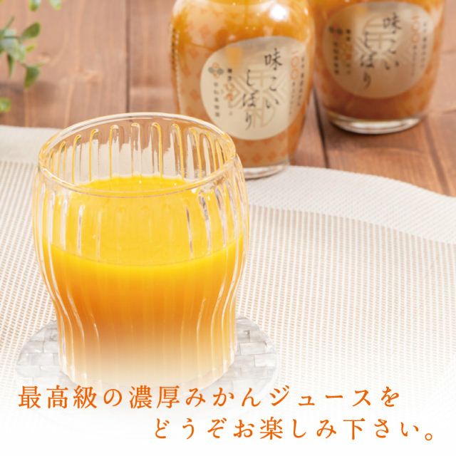 グラスに注がれた高級ストレートジュース