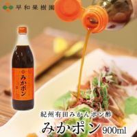 まろやかなポン酢900ml