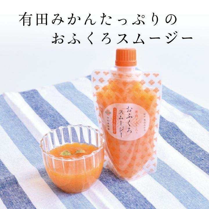 みかんを使用した飲むゼリーをお楽しみください