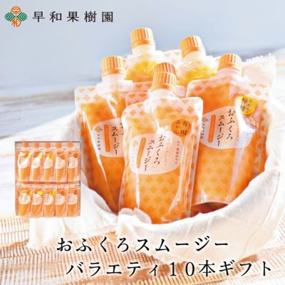 お見舞いや差し入れにおすすめの有田みかん果汁を使用した飲むゼリー