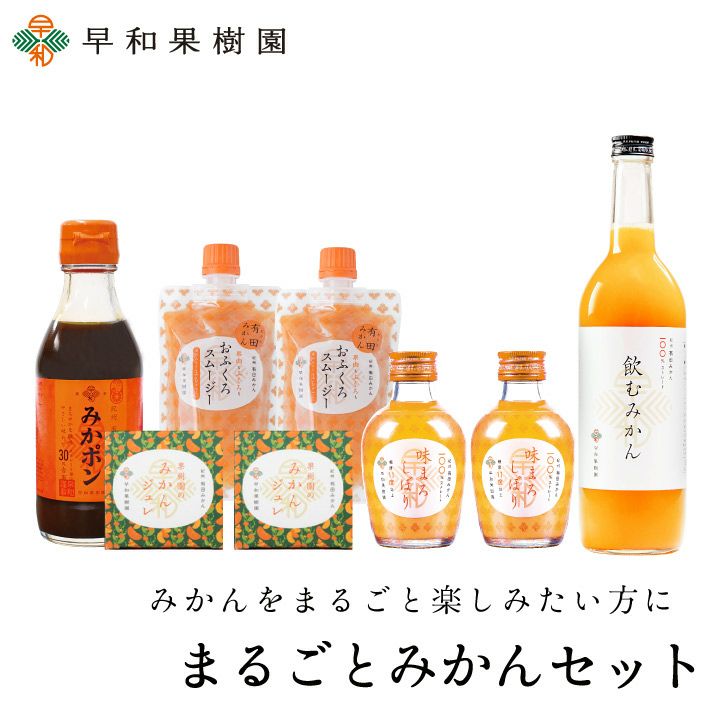 人気商品詰め合わせ