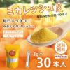 国産みかんの皮販売します