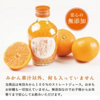 無添加の国産フルーツジュース